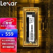 Lexar雷克沙NM610M.2NVMe固态硬盘1TB+散热片