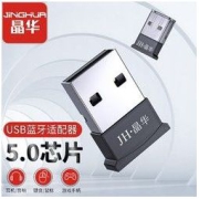 JH 晶华 USB蓝牙适配器5.0 蓝牙音频接收器发射器 电脑笔记本连接无线鼠标键盘耳机音箱音响 D902