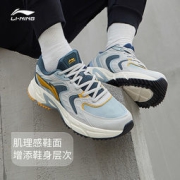 Lining 李宁 男子休闲复古跑鞋 ARLR013 3色