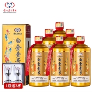 plus会员：贵州茅台集团 53度酱香型白酒 白金壹号 贵宾酱酒 500ml 整箱6瓶装