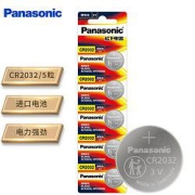 Panasonic松下CR2032纽扣电池3V5粒装