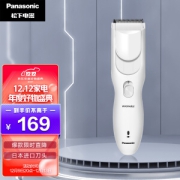 Panasonic 松下 ER-PGF40 理发器