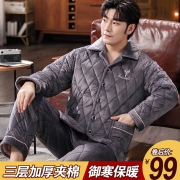 男士睡衣冬季珊瑚绒加厚加绒三层夹棉秋冬款保暖法兰绒家居服套装