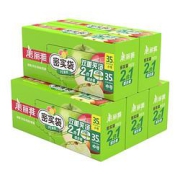 Maryya美丽雅拉链式保鲜密实袋中号+小号共70只