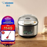 PLUS会员：ZOJIRUSHI 象印 TSH系列 NS-TSH18C 电饭煲 5L 银色