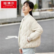 PLUS会员：TANBOER 坦博尔 女士轻薄羽绒服 TW216260