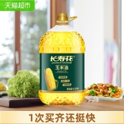 长寿花玉米油6.08L非转基因压榨一级玉米胚芽植物油食用油桶装