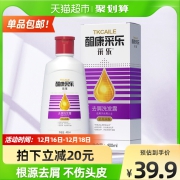 猫超次日达，中国驰名商标，药店有售：400mlx2件 采乐 专业去屑止痒洗发水 紫瓶