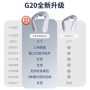 小米有品 Jeeback 脊安适 G2-3 蓝牙连接 多功能智能颈部按摩仪