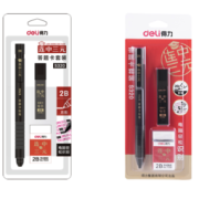 得力工具 deli 得力 DLSX-S320 2B自动铅芯橡皮擦套装