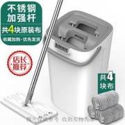 大号免手洗刮刮乐平板拖把1桶+1拖把+4块布