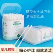 洗得宝婴儿棉签宝宝专用棉签2盒装