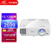 BenQ 明基 MX3291+ 家用投影仪
