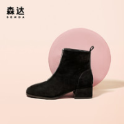 SENDA 森达 女子短靴 Z8022DD0