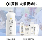 君乐宝  简醇0蔗糖酸奶 950g*2桶