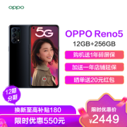 [购机送1年碎屏保]OPPO Reno5 月夜黑 12GB+256GB 5g新款上市 全网通拍照游戏智能手机 opporeno5k reno5pro 0ppo0reno5pro+