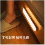 BASEUS 倍思 DGSUN-YA02 LED人体感应小夜灯
