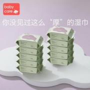 PLUS会员：babycare宝宝专用护肤湿纸巾20抽*10包