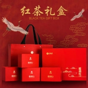 艺福堂 特级红茶提香红礼盒 200g