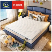 Serta 舒达 托马斯 青少年双面护脊弹簧床垫 120*200*20cm