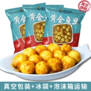 海底捞供应商 永昊 A级黄金咖喱鱼蛋  500g