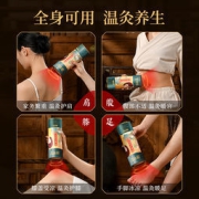康草堂 家用艾灸棒器具雷火灸