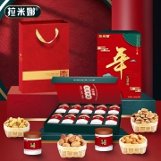 京东PLUS会员：拉米娜 高端坚果年货礼盒 坚果零食大礼包组合装 礼遇中国 900g