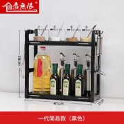 美之高 多功能厨房置物架