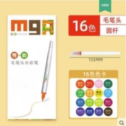 M&G晨光毛笔头圆杆水彩笔12色