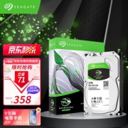 20点开始：SEAGATE 希捷 酷鱼BarraCuda系列 ST2000DM008 机械硬盘 2TB 高速版