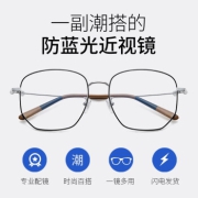 亦人亦品 复古大框眼镜 黑金色 配防蓝光辐射0度无色镜片 礼盒包装