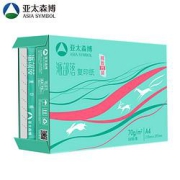 亲子会员：Asiasymbol亚太森博派部落70gA4复印纸500张单包装