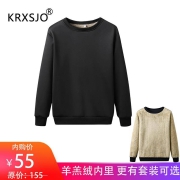 KRXSJO运动套装男士冬季休闲运动圆领卫衣-黑色 3XL
