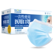 百家好世 一次性医用口罩100枚装