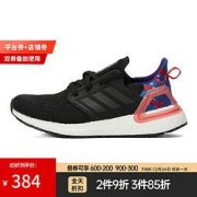 adidas阿迪达斯ULTRABOOSTH04408女子跑鞋37