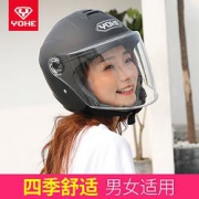 永恒电瓶车头盔
