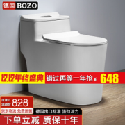 BOZO 博致 898经典款 虹吸式马桶 白色盖板 300mm