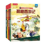 《乐乐趣揭秘翻翻书系列·揭秘西游记+揭秘红楼梦+揭秘水浒传+揭秘三国演义》（精装、套装共4册）