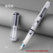 HERO英雄359钢笔