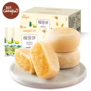 CAFINE 刻凡 猫山王榴莲饼酥 500g*2件