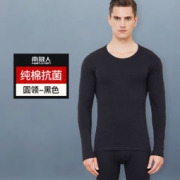 南极人 男士100精梳纯棉抗菌 保暖套装