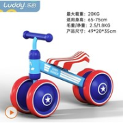 luddy 乐的 1003 儿童滑行车