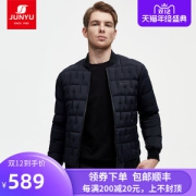 君羽 19冬季款 800蓬86克90%鹅绒 男女棒球领羽绒夹克 可抗-10℃