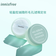 雾面妆感！ Innisfree 悦诗风吟 控油矿物质散粉 5g