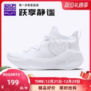 必迈 Pace日光 超软弹脚感 男女一体织缓震跑步鞋 运动鞋