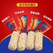 龙客 燕麦巧克力 250g 约21个