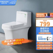 法恩莎卫浴 家用马桶卫生间抽水坐便器方形节水虹吸式座便器FB1697 FB1697方形马桶【含盖板角阀软管】 400mm
