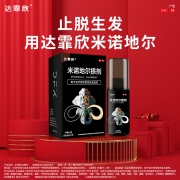 非处方药、防脱生发：达霏欣 米诺地尔酊生发剂30ml