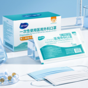 三层防护！海氏海诺 一次性医用口罩 50只