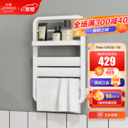 PLUS会员：JOMOO 九牧 9340006 电热毛巾架